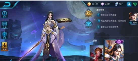 《王者荣耀》如何克制露娜解析