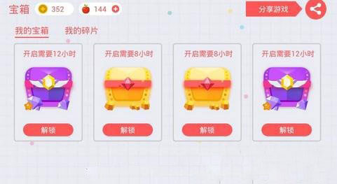 《贪吃蛇大作战》水晶获取的方法 《贪吃蛇大作战》水晶获取的方法