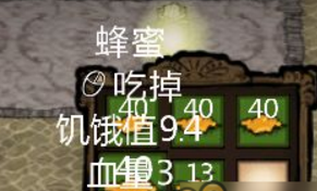 《饥荒》手游蜜蜂养殖的方法 《饥荒》手游蜜蜂养殖的方法