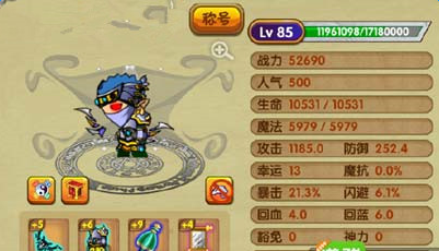 《造梦西游OL》手游玲珑宝塔通关攻略 《造梦西游OL》手游玲珑宝塔通关攻略