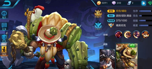 《王者荣耀》牛魔超强团战解析