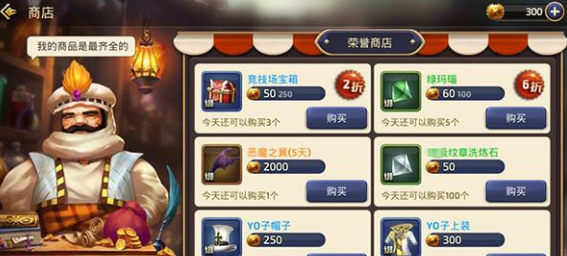 《龙之谷手游》15-30快速升级方法推荐