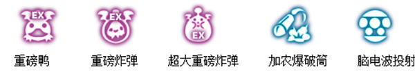 《龙之谷手游》论天梯 学者也能一战！