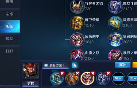 《王者荣耀》典韦完美出装攻略