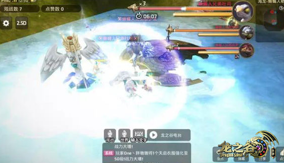 《龙之谷手游》海龙第三关详细攻略