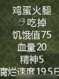 《饥荒》手游食人花养殖方法 《饥荒》手游食人花养殖方法