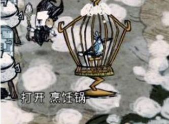 《饥荒》手游鸟笼的制作方法 《饥荒》手游鸟笼的制作方法
