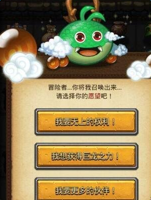 《不思议迷宫》速刷龙珠冈布奥攻略