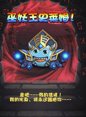 《不思议迷宫》血腥要塞通关攻略