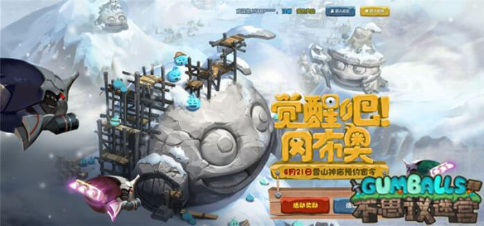 《不思议迷宫》雪山神庙打法攻略