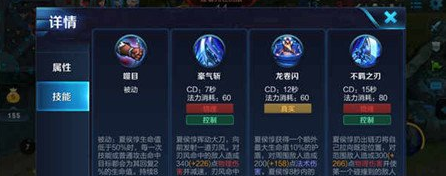 《王者荣耀》夏侯惇暴力打法推荐