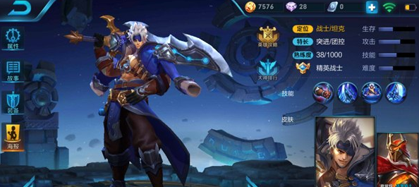 《王者荣耀》夏侯惇连控带打最强攻略