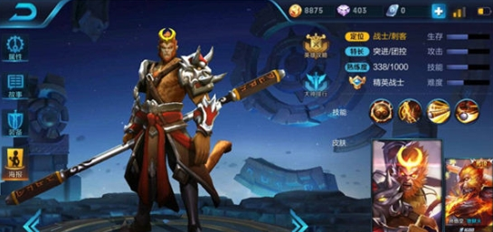 《王者荣耀》黄金搭配组合推荐