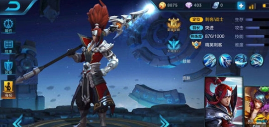 《王者荣耀》黄金搭配组合推荐