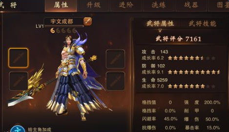 《大唐无双》手游武将玩法攻略 《大唐无双》手游武将玩法攻略