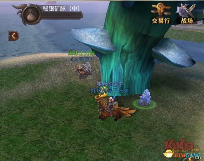 《光明大陆》采矿攻略
