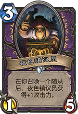 《炉石传说》新版本任务弃牌术卡组怎么玩