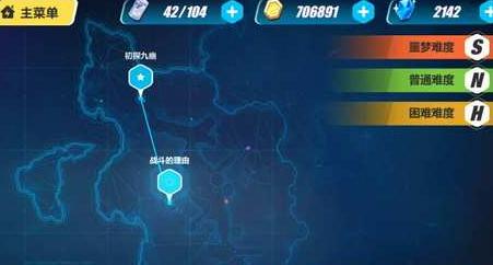 《崩坏3》外传2-2通关攻略