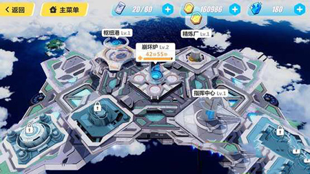 《崩坏3》家园系统升级攻略