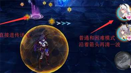 《崩坏3》外传5-1通关玩法解析
