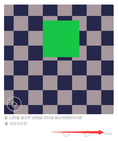 《趣拍》怎么保存到手机？趣拍拍摄视频保存到手机方法