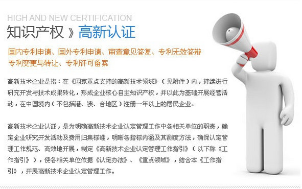 《北京工商登记》是什么？内容使用介绍