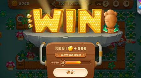 《保卫萝卜3》码头第13关通关攻略