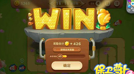 《保卫萝卜3》游乐场第53关通关攻略