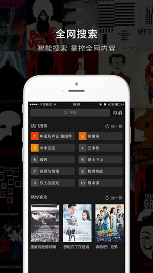 《究然影城》是一款怎么样的APP？特色与功能详细介绍