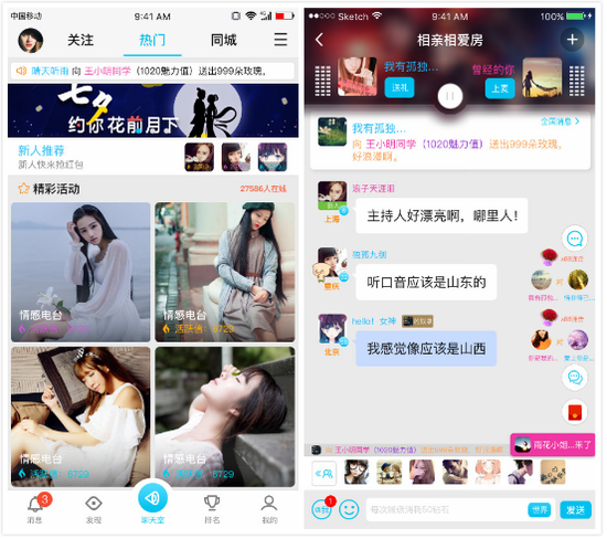 《豆豆语音》怎么玩？特色和功能介绍