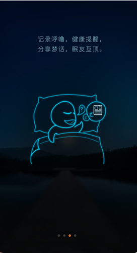 《蜗牛睡眠》催眠曲怎么用？用法介绍