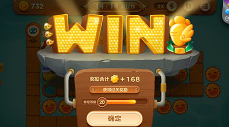 《保卫萝卜3》码头第19关通关攻略