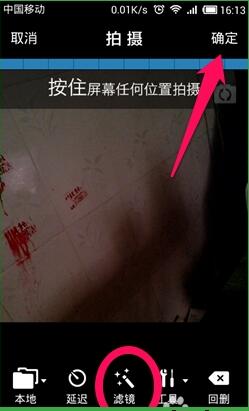 《秒拍》怎么样？秒拍功能介绍使用教程