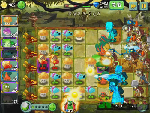 《植物大战僵尸2》失落之城第十七关攻略