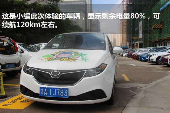 《小二租车》怎么样？小二租车的费用是多少