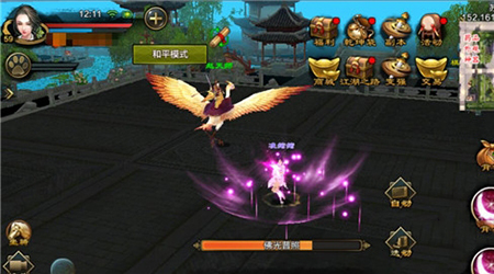 《天龙八部手游》峨嵋门派介绍及技能详解