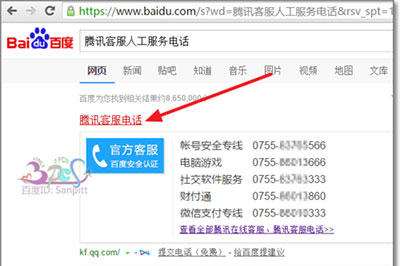 《QQ》群怎么解封_解封流程介绍