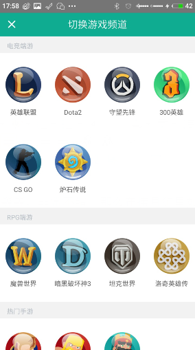 《捞月狗》怎么看英雄联盟大神出装？看大神出装步骤说明