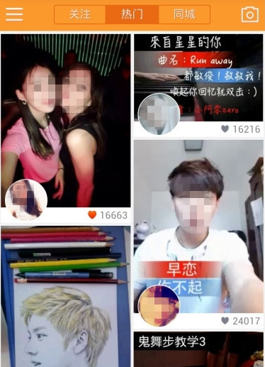 《快手》怎么样？GIF快手介绍与使用教程