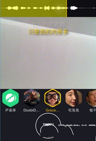 《小咖秀》怎么玩？首款对嘴型APP