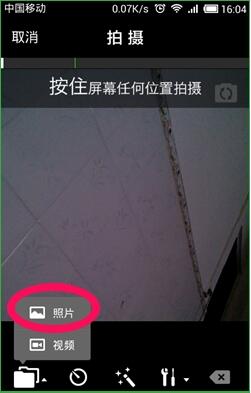 《秒拍》怎么样？秒拍功能介绍使用教程
