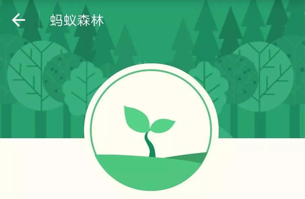 《小米手环》同步支付宝方法介绍