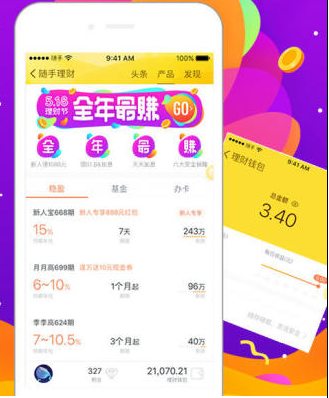《随手记》怎么提现？提取现金的方法介绍