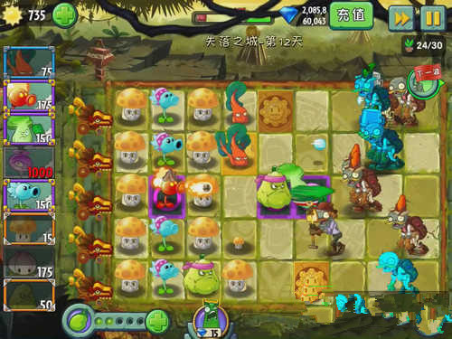 《植物大战僵尸2》失落之城第十二关攻略