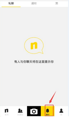 《NICE》一款独特的图片社交APP介绍