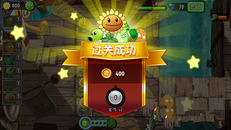 《植物大战僵尸2》海盗港湾第二十关攻略
