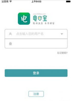 《电e宝》怎么交电费？电e宝缴费教程