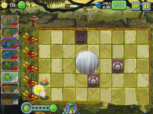 《植物大战僵尸2》失落之城第十一关攻略