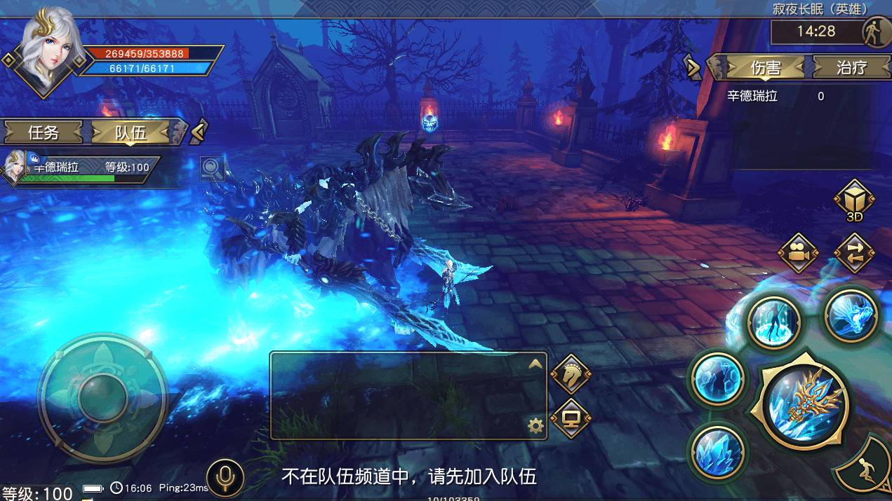 《太极熊猫3：猎龙》坐骑获取方式