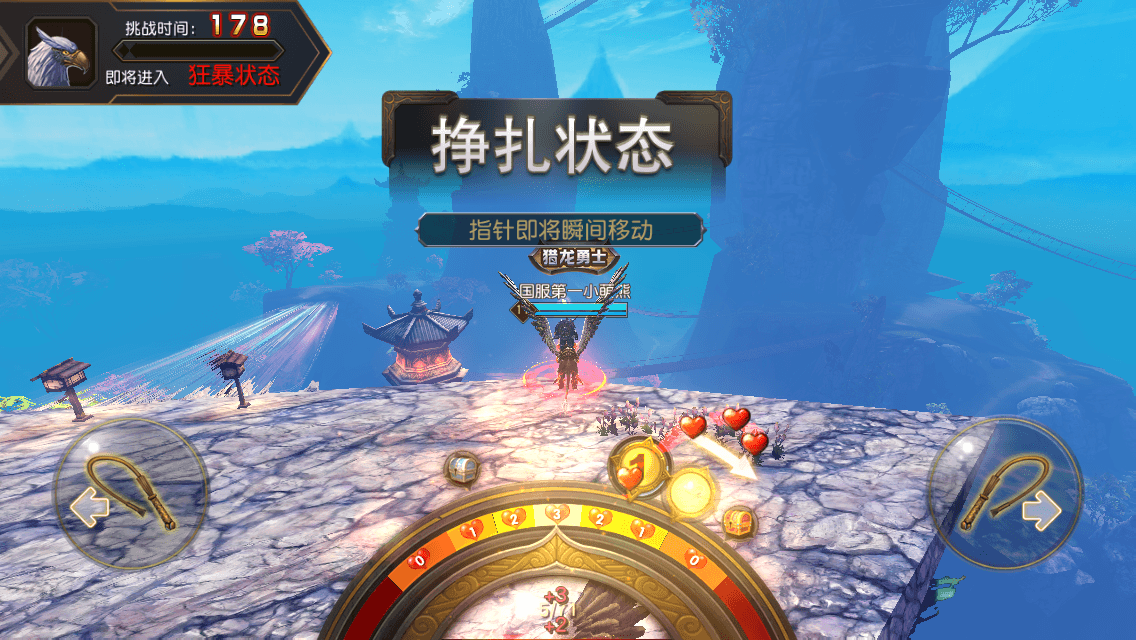 《太极熊猫3：猎龙》新手指路牌 不会在新手村迷路啦